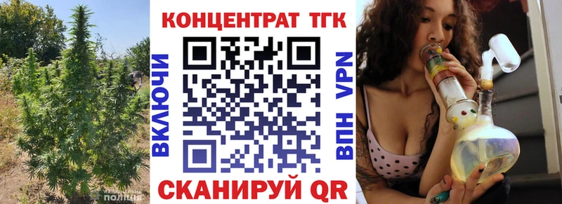 как найти закладки  Северодвинск  Дистиллят ТГК Wax 